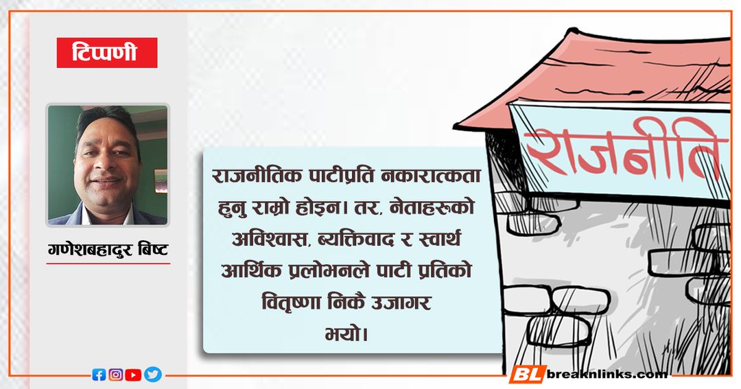 Sketch by BishwaThapa